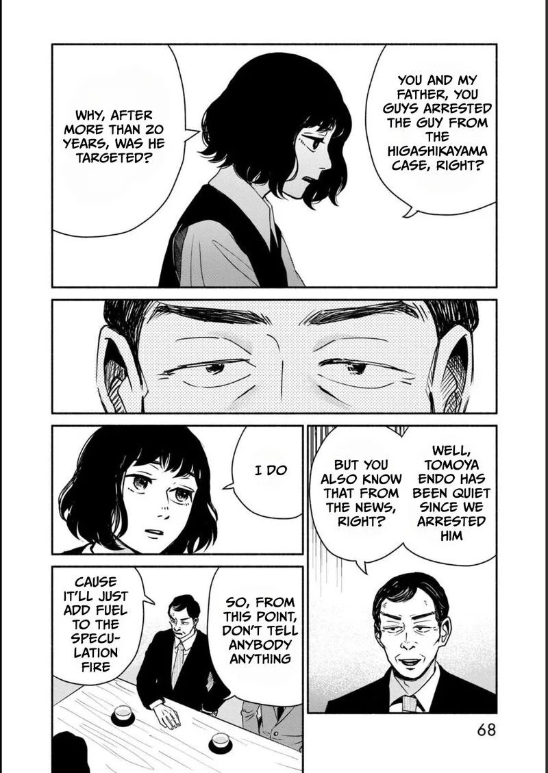 Kujaku no Dance, Dare ga Mita? Chapter 2 page 23