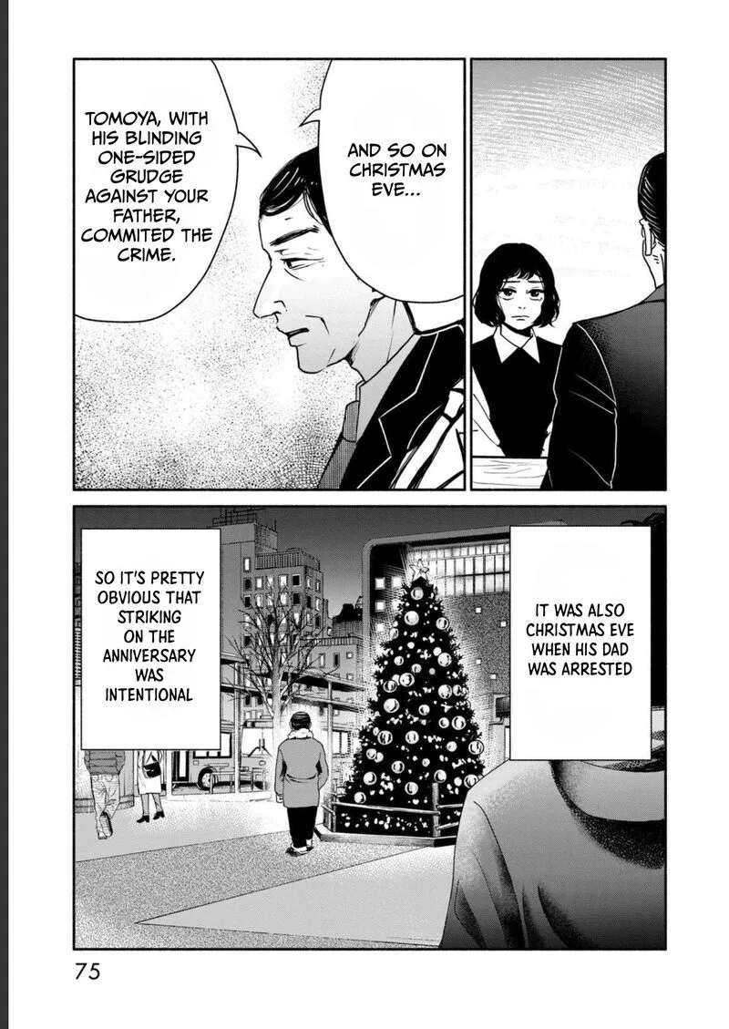 Kujaku no Dance, Dare ga Mita? Chapter 2 page 29
