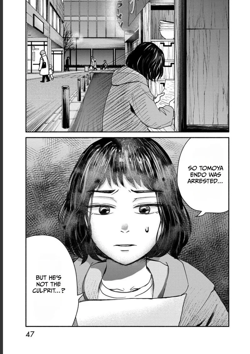 Kujaku no Dance, Dare ga Mita? Chapter 2 page 2