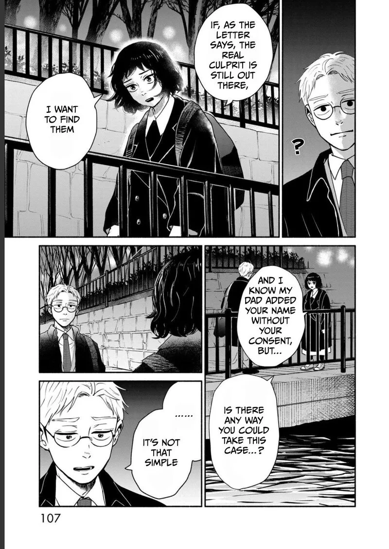 Kujaku no Dance, Dare ga Mita? Chapter 3 page 20