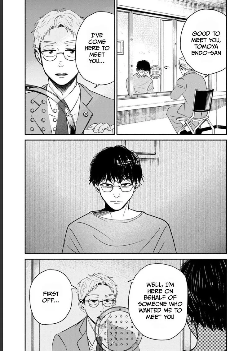 Kujaku no Dance, Dare ga Mita? Chapter 3 page 2