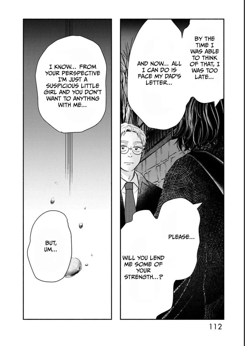 Kujaku no Dance, Dare ga Mita? Chapter 3 page 25