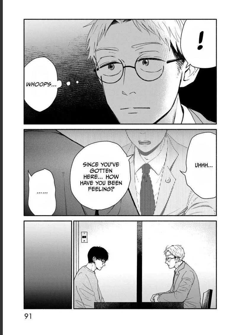 Kujaku no Dance, Dare ga Mita? Chapter 3 page 4