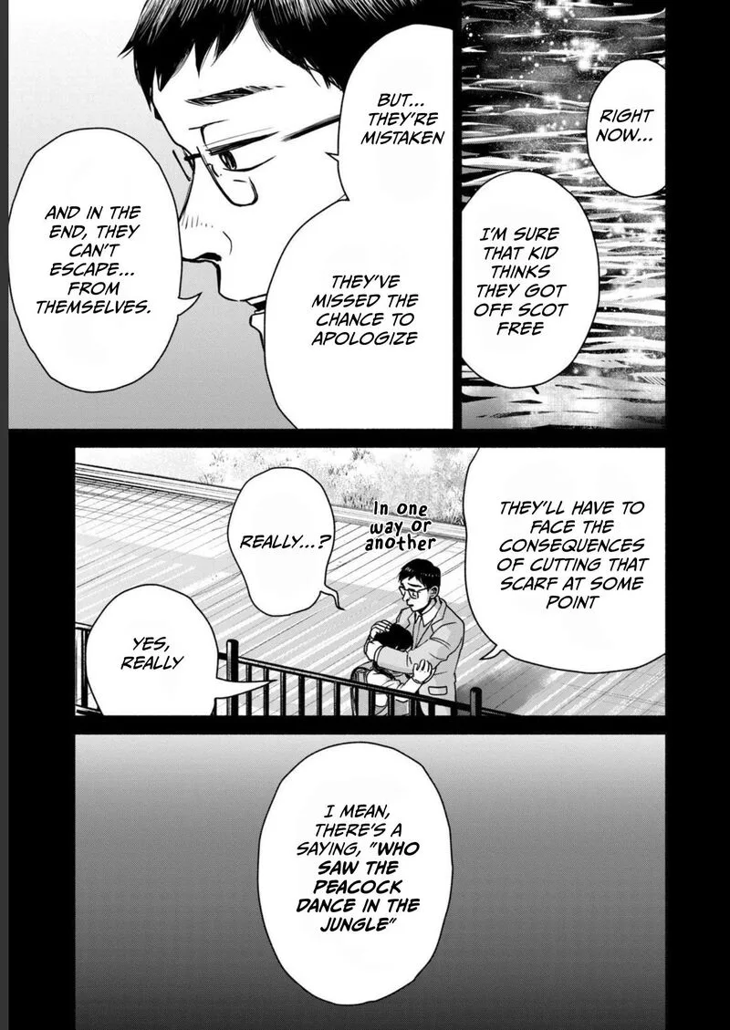 Kujaku no Dance, Dare ga Mita? Chapter 3 page 14