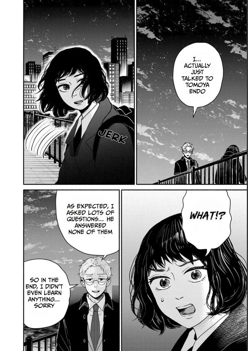 Kujaku no Dance, Dare ga Mita? Chapter 3 page 17