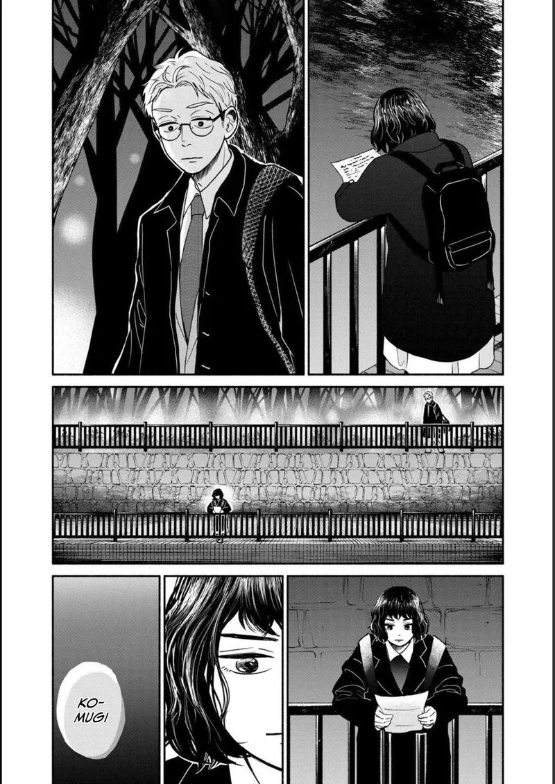 Kujaku no Dance, Dare ga Mita? Chapter 3 page 7