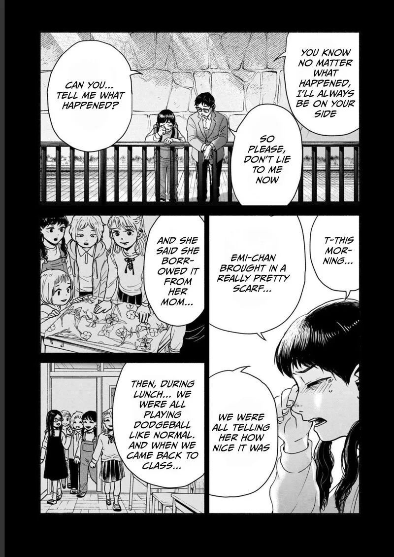 Kujaku no Dance, Dare ga Mita? Chapter 3 page 8