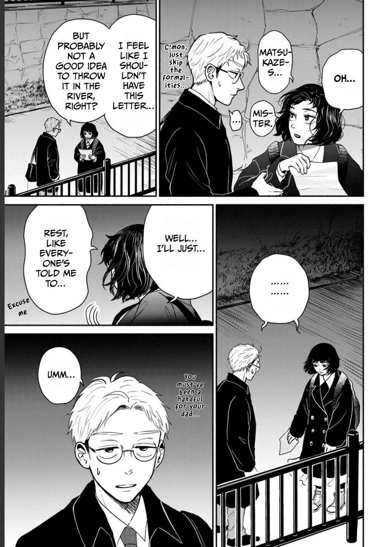 Kujaku no Dance, Dare ga Mita? Chapter 3 page 16