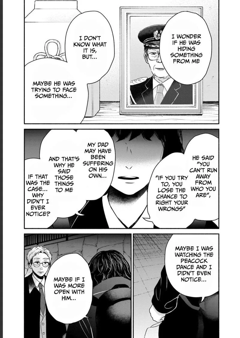 Kujaku no Dance, Dare ga Mita? Chapter 3 page 24