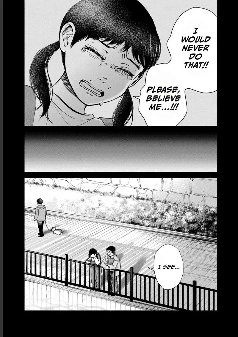 Kujaku no Dance, Dare ga Mita? Chapter 3 page 12