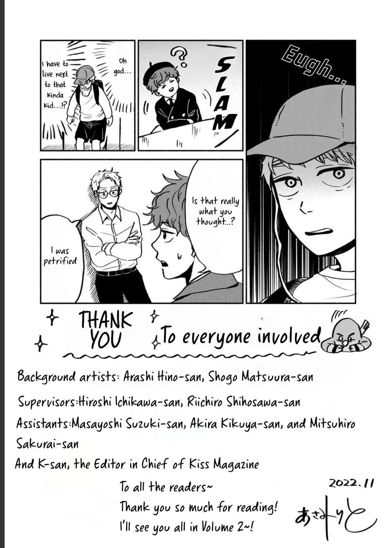 Kujaku no Dance, Dare ga Mita? Chapter 4.5 page 2