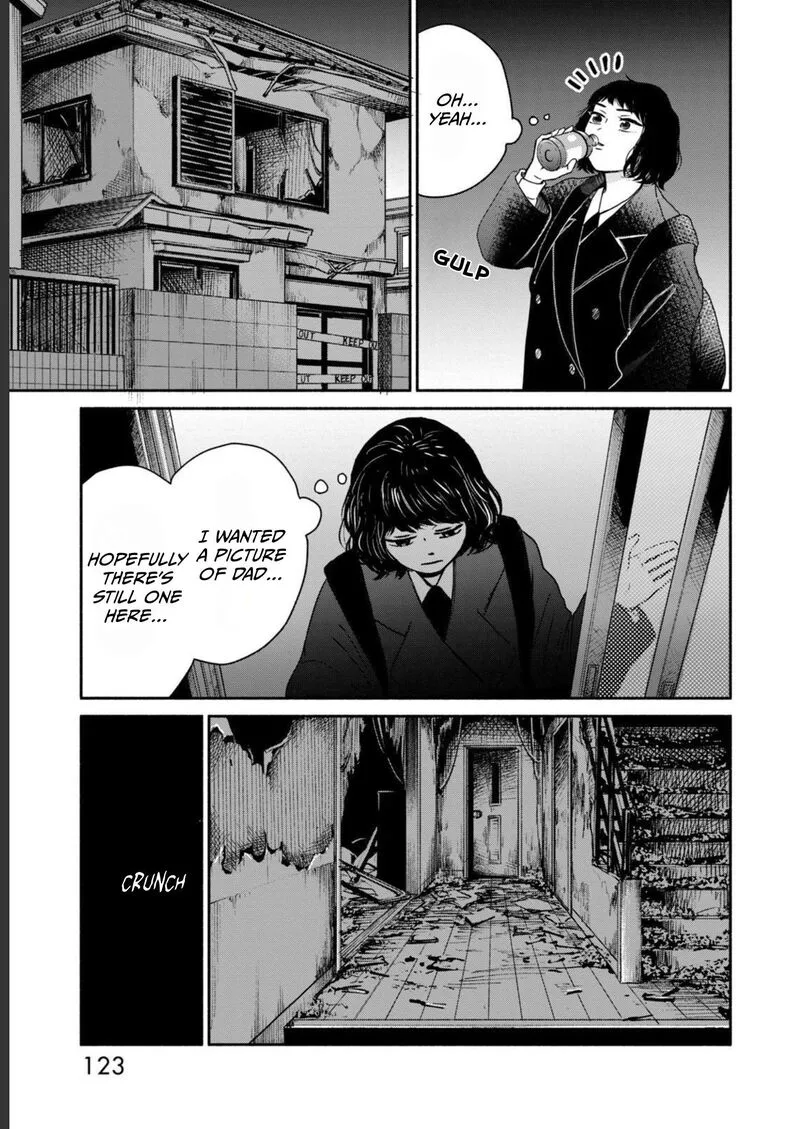 Kujaku no Dance, Dare ga Mita? Chapter 4 page 4