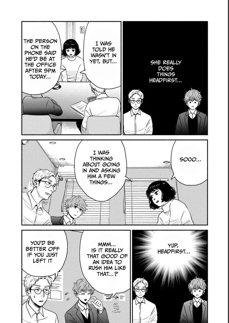 Kujaku no Dance, Dare ga Mita? Chapter 4 page 26