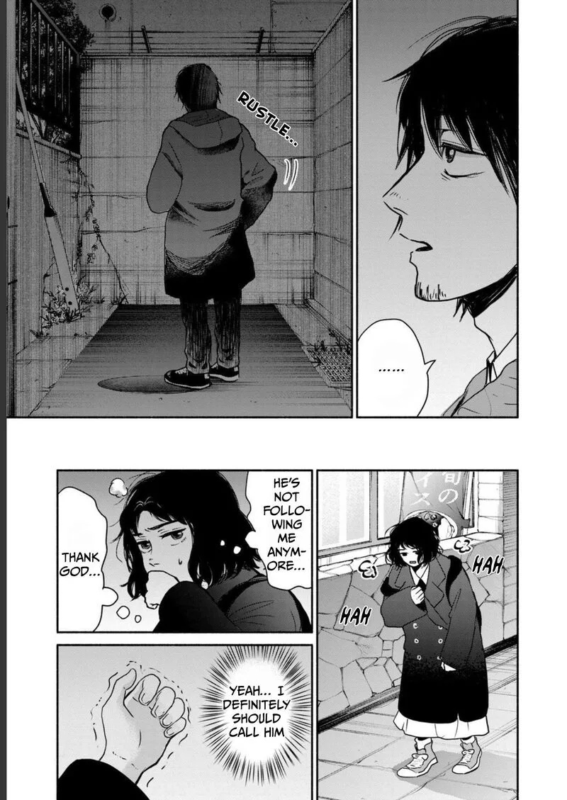 Kujaku no Dance, Dare ga Mita? Chapter 4 page 10