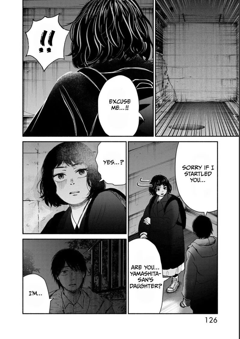 Kujaku no Dance, Dare ga Mita? Chapter 4 page 7