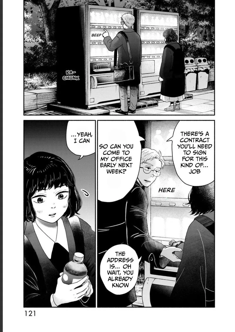 Kujaku no Dance, Dare ga Mita? Chapter 4 page 2