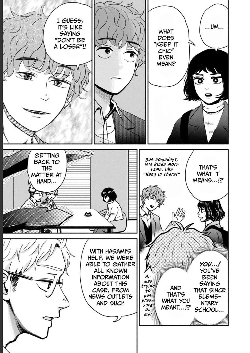 Kujaku no Dance, Dare ga Mita? Chapter 4 page 18