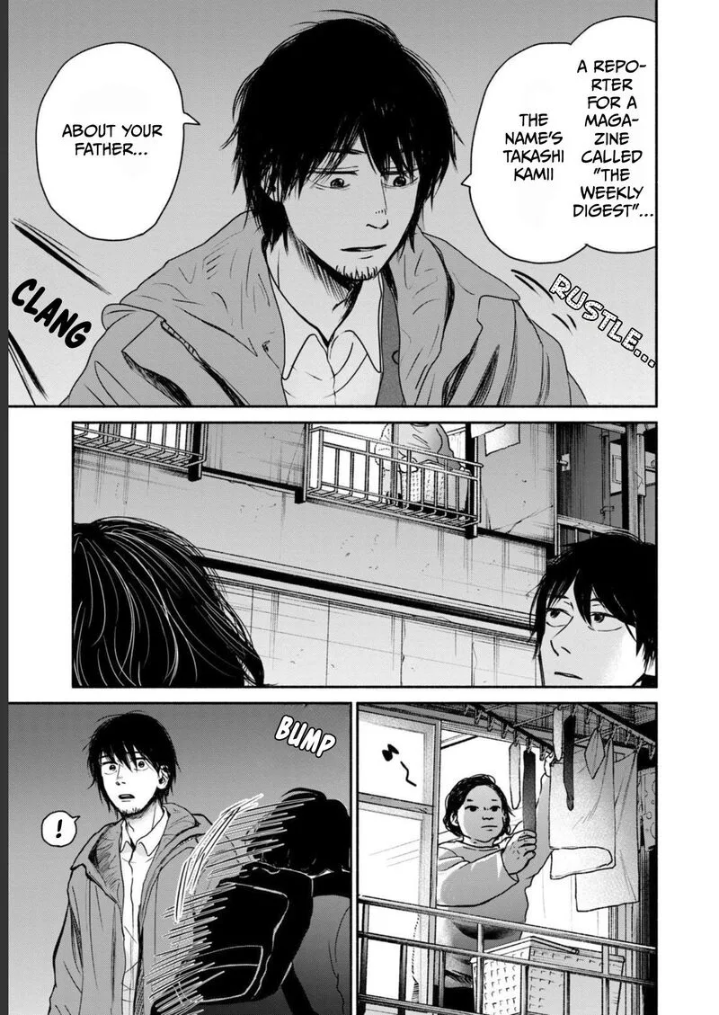 Kujaku no Dance, Dare ga Mita? Chapter 4 page 8