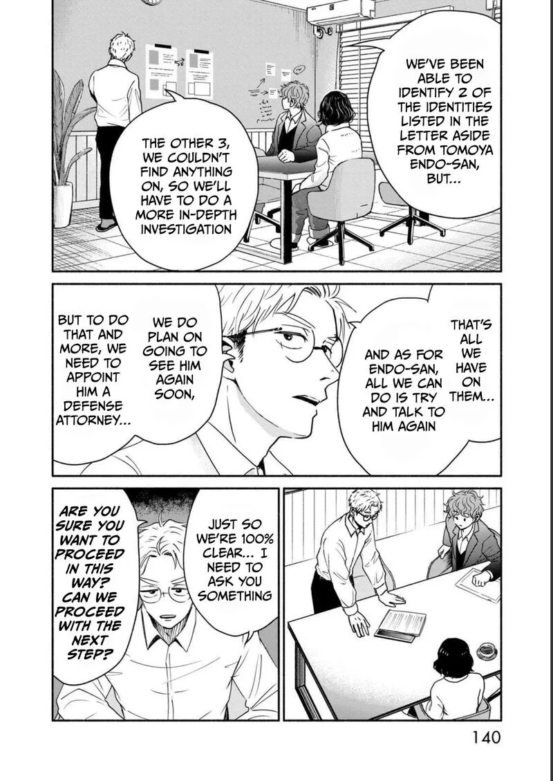 Kujaku no Dance, Dare ga Mita? Chapter 4 page 20