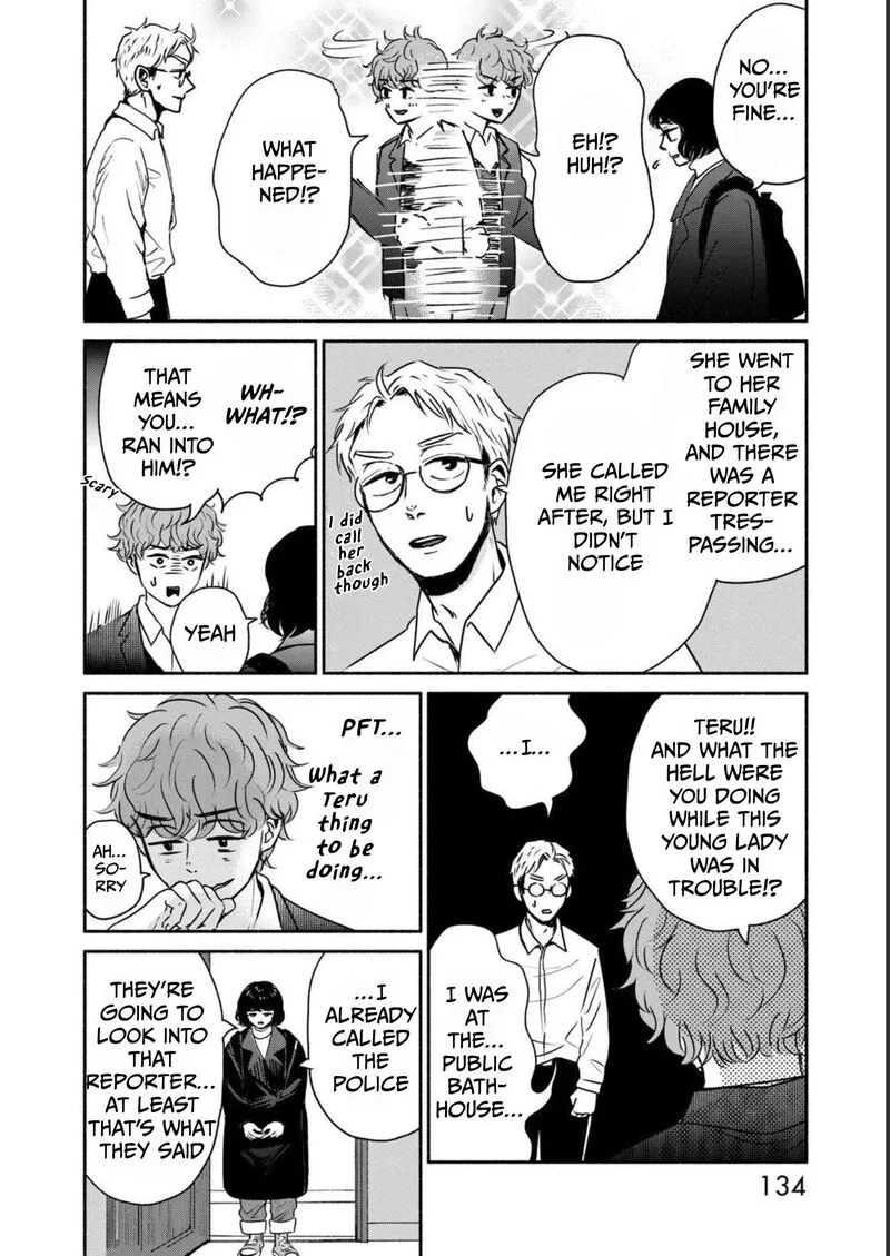 Kujaku no Dance, Dare ga Mita? Chapter 4 page 15
