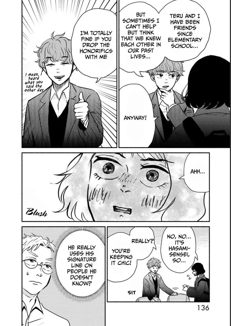 Kujaku no Dance, Dare ga Mita? Chapter 4 page 17