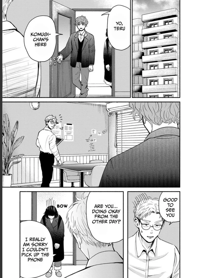 Kujaku no Dance, Dare ga Mita? Chapter 4 page 14