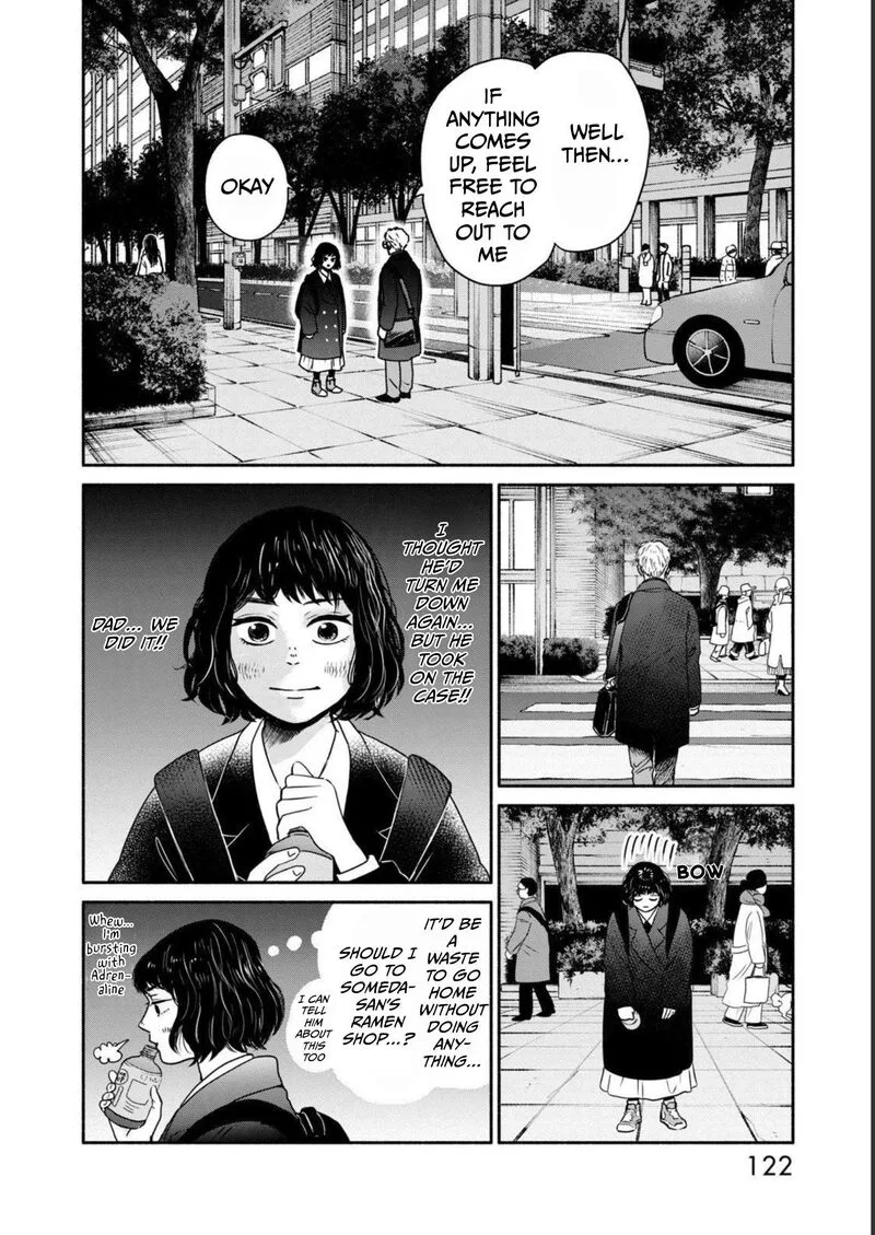 Kujaku no Dance, Dare ga Mita? Chapter 4 page 3