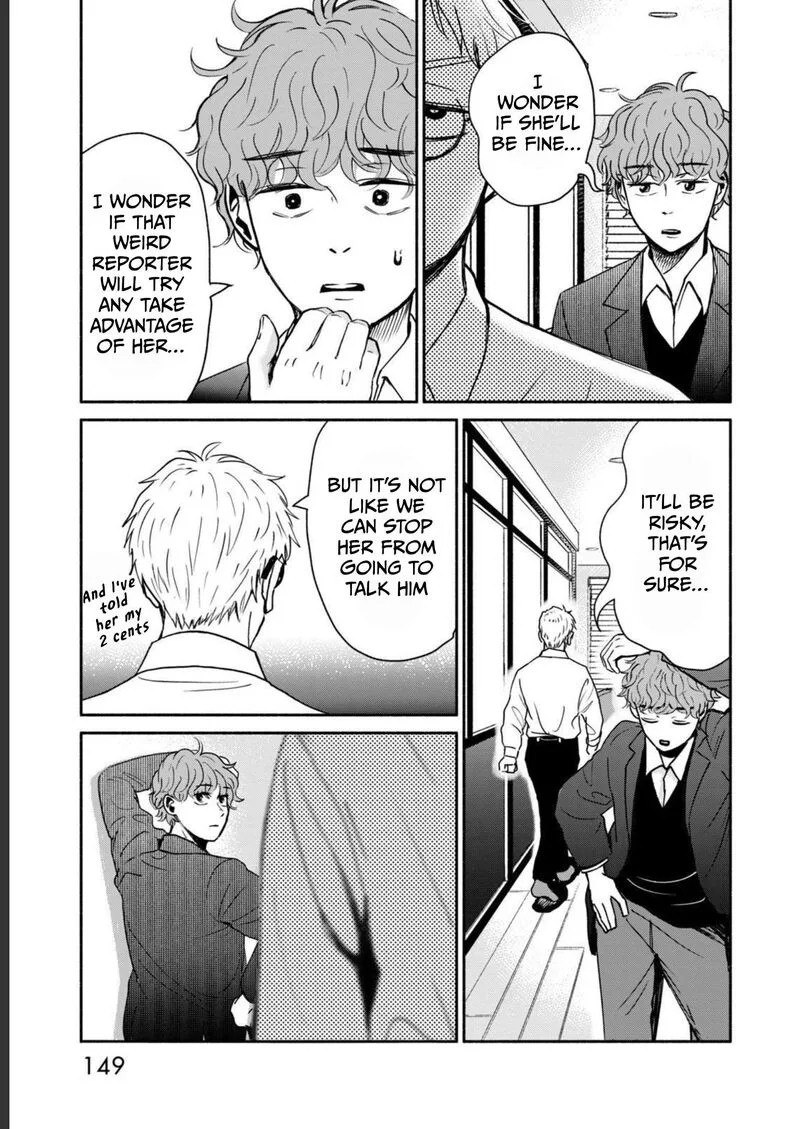 Kujaku no Dance, Dare ga Mita? Chapter 4 page 29
