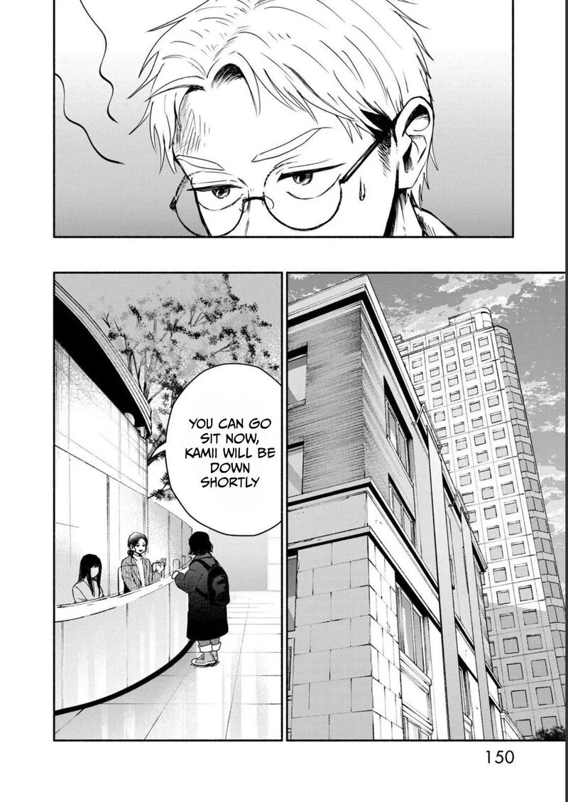 Kujaku no Dance, Dare ga Mita? Chapter 4 page 30