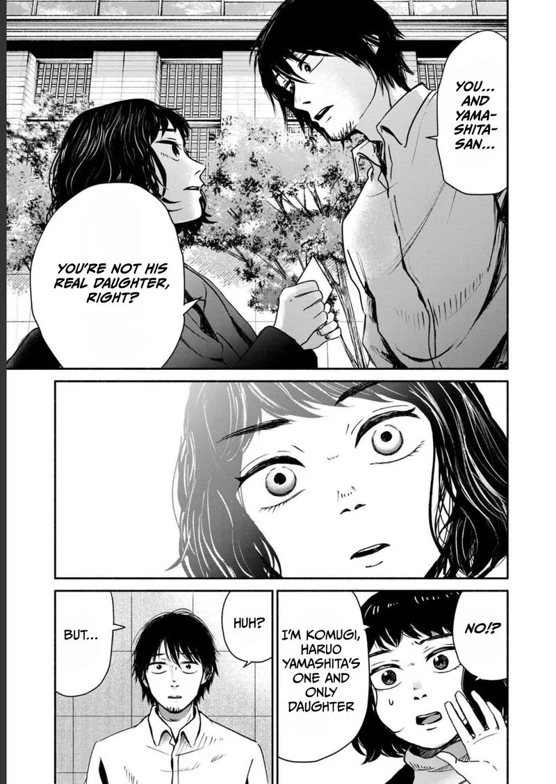 Kujaku no Dance, Dare ga Mita? Chapter 4 page 33