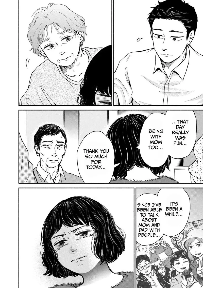 Kujaku no Dance, Dare ga Mita? Chapter 5 page 30