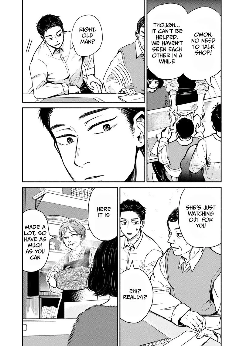 Kujaku no Dance, Dare ga Mita? Chapter 5 page 26