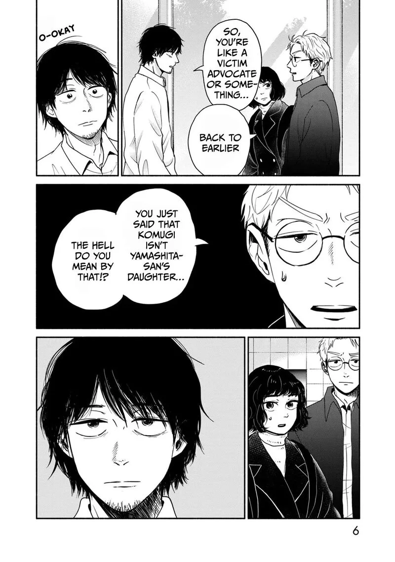Kujaku no Dance, Dare ga Mita? Chapter 5 page 4