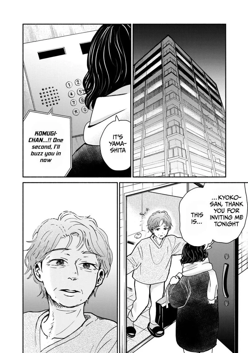 Kujaku no Dance, Dare ga Mita? Chapter 5 page 16