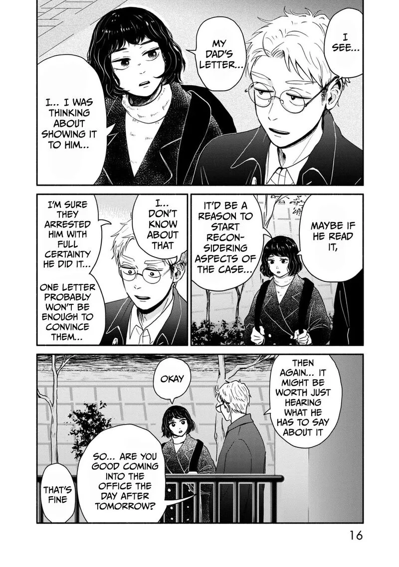 Kujaku no Dance, Dare ga Mita? Chapter 5 page 14
