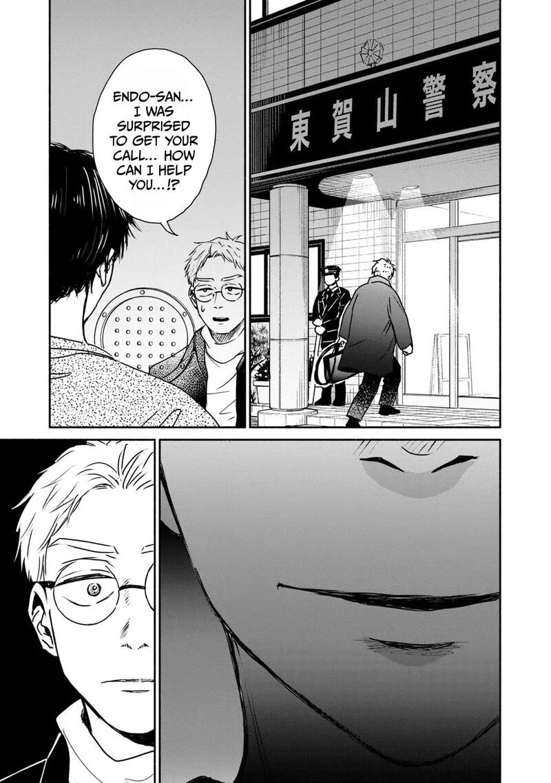 Kujaku no Dance, Dare ga Mita? Chapter 5 page 33