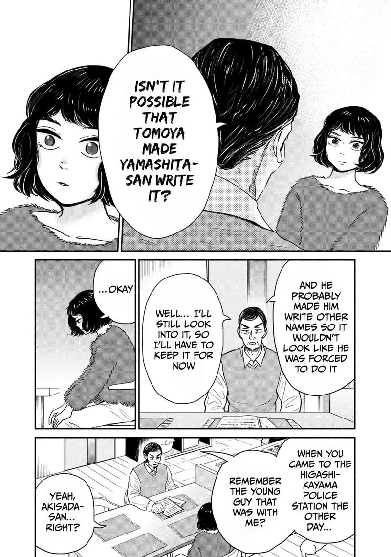 Kujaku no Dance, Dare ga Mita? Chapter 5 page 21