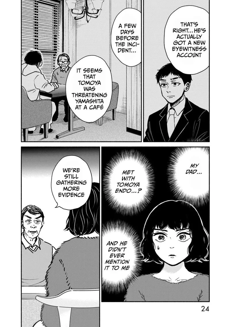 Kujaku no Dance, Dare ga Mita? Chapter 5 page 22