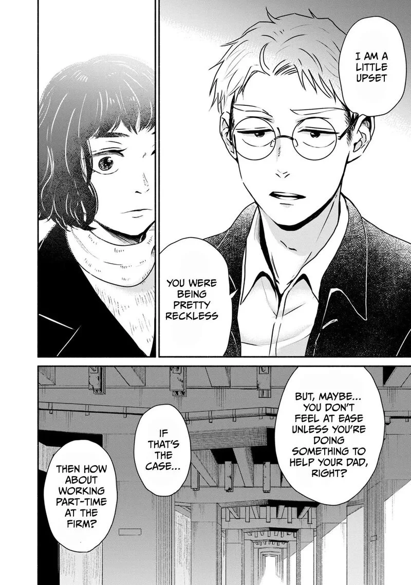 Kujaku no Dance, Dare ga Mita? Chapter 5 page 12