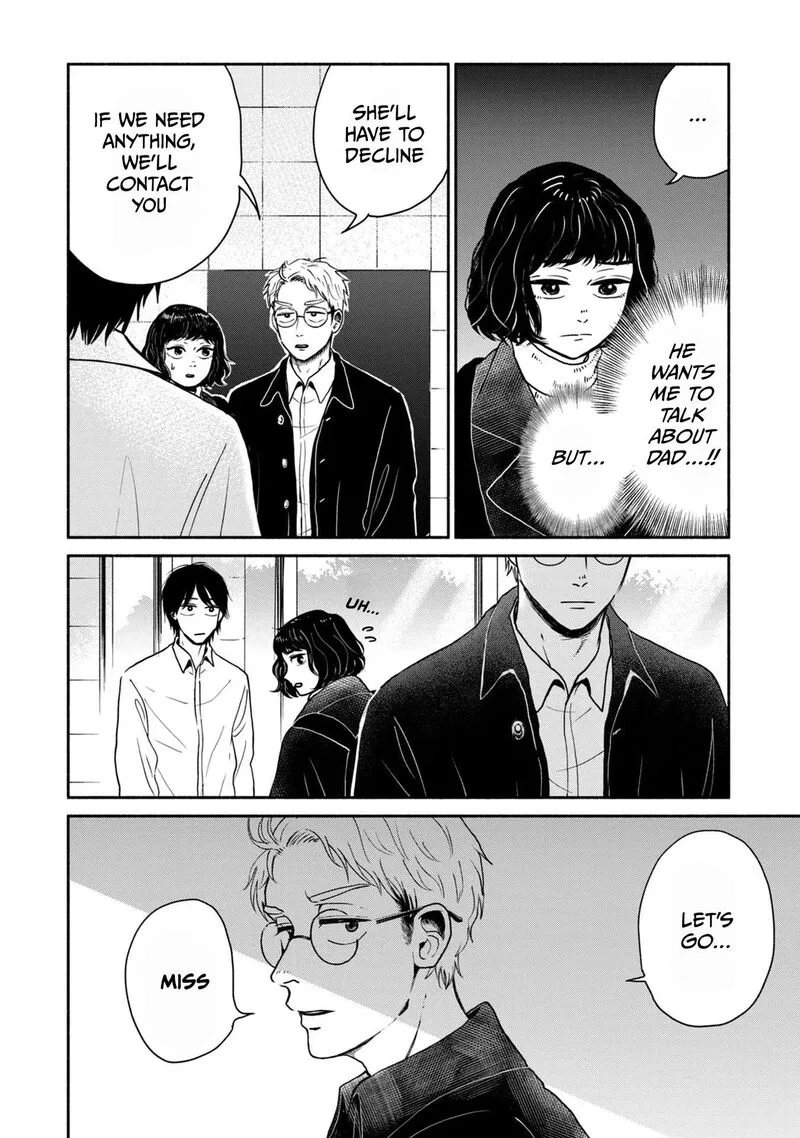 Kujaku no Dance, Dare ga Mita? Chapter 5 page 7