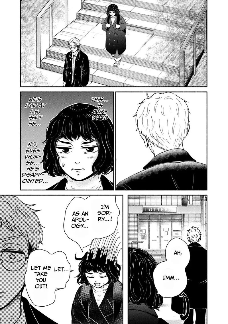 Kujaku no Dance, Dare ga Mita? Chapter 5 page 9