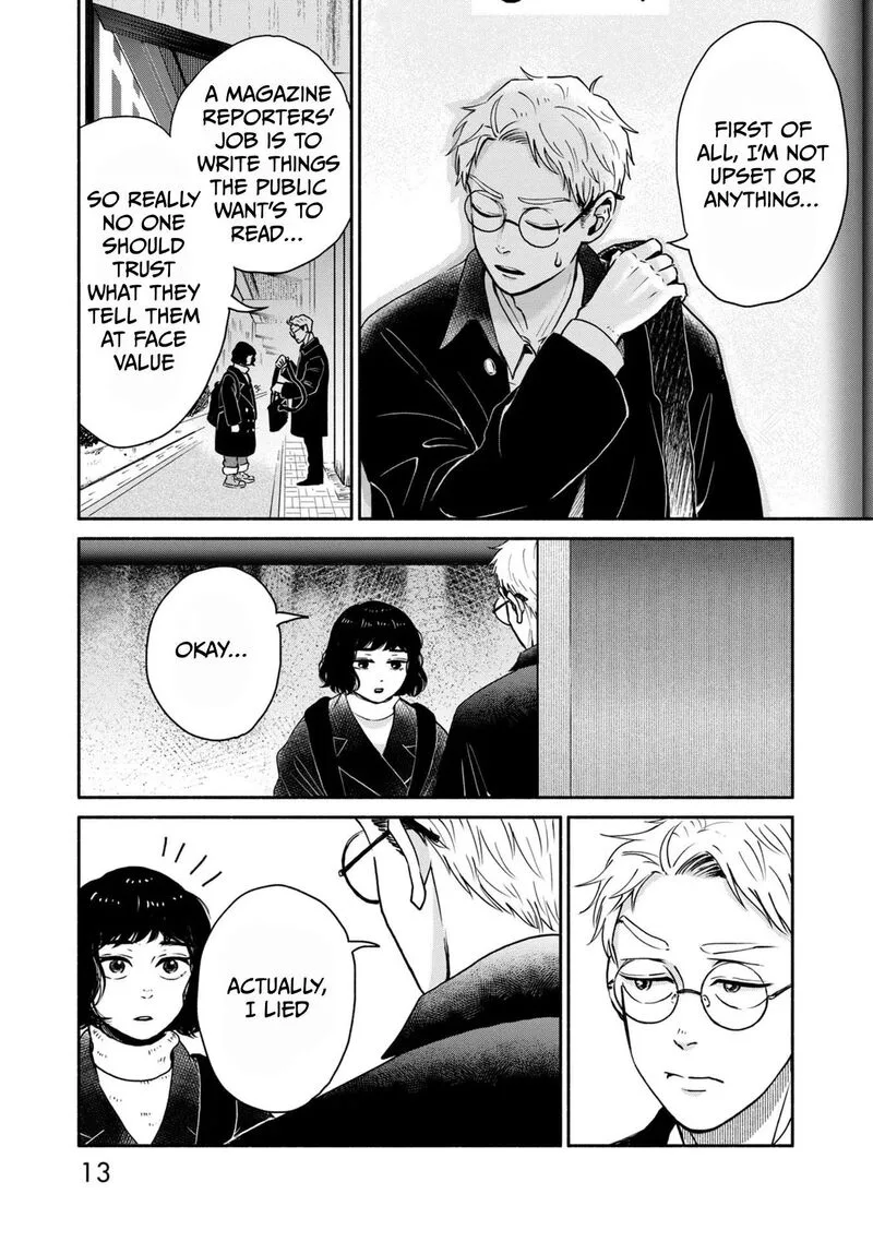 Kujaku no Dance, Dare ga Mita? Chapter 5 page 11