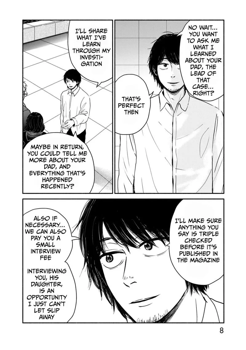 Kujaku no Dance, Dare ga Mita? Chapter 5 page 6