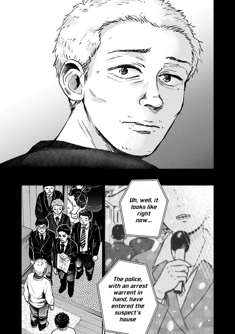 Kujaku no Dance, Dare ga Mita? Chapter 6 page 12