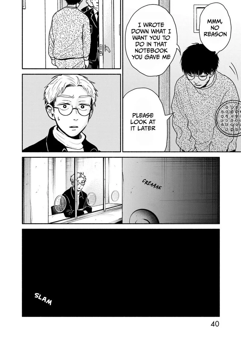 Kujaku no Dance, Dare ga Mita? Chapter 6 page 3
