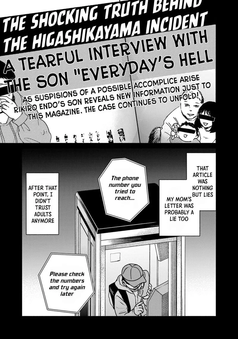 Kujaku no Dance, Dare ga Mita? Chapter 6 page 22