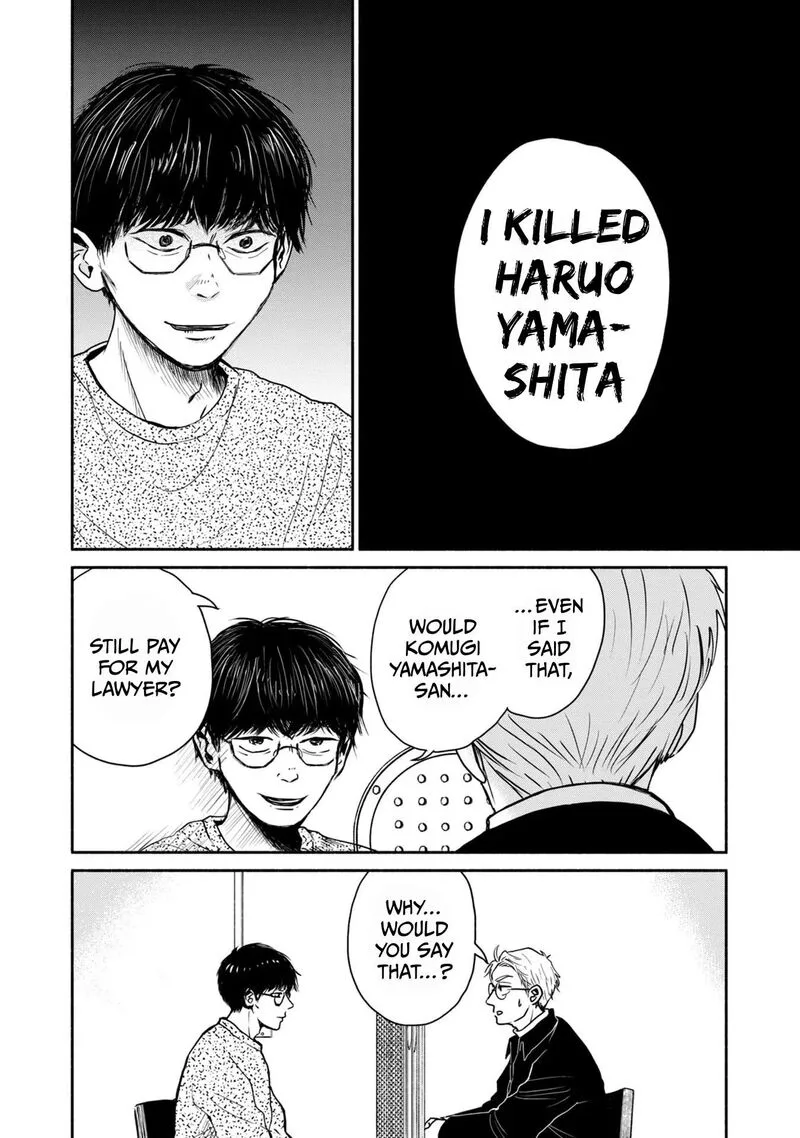 Kujaku no Dance, Dare ga Mita? Chapter 6 page 2