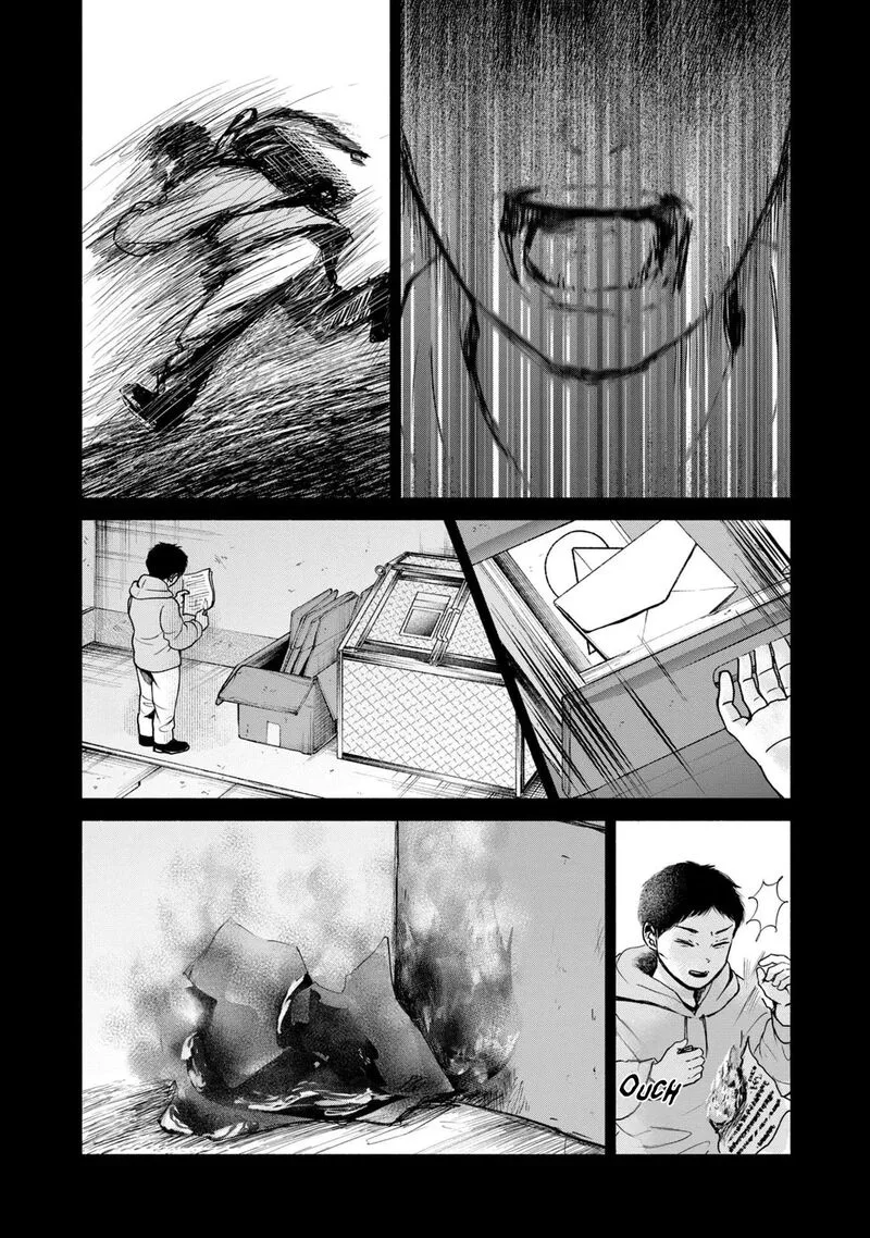 Kujaku no Dance, Dare ga Mita? Chapter 6 page 23