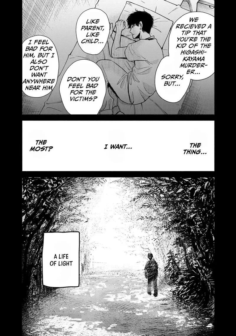 Kujaku no Dance, Dare ga Mita? Chapter 6 page 25