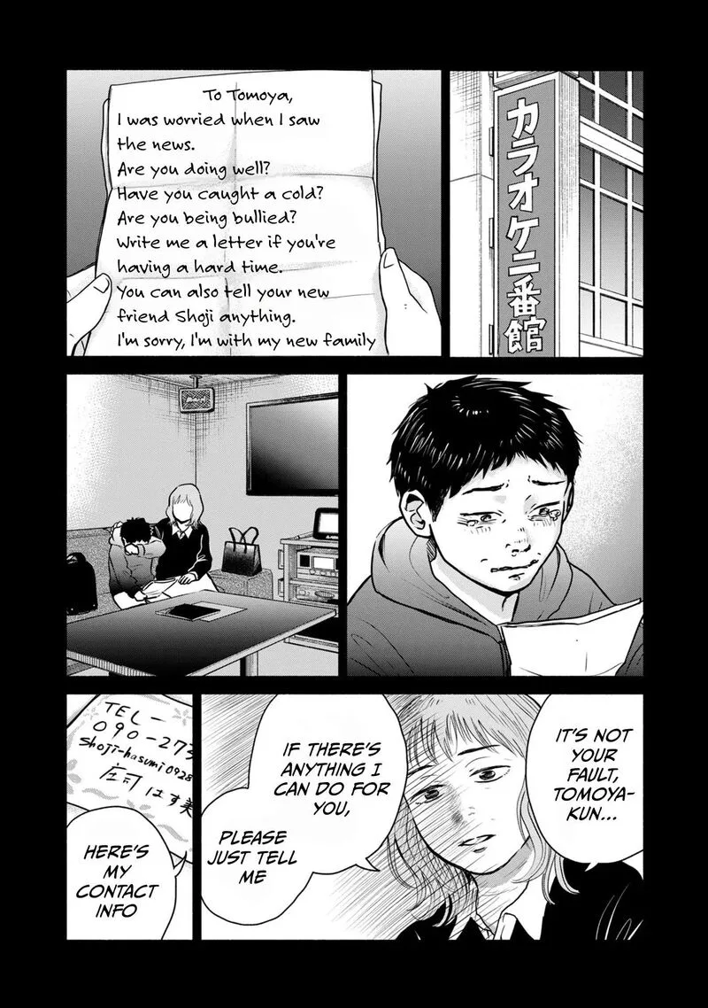 Kujaku no Dance, Dare ga Mita? Chapter 6 page 21